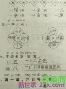 表示好友的词句 形容朋友的词语有哪些