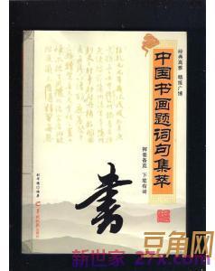 刘的词句 姓刘的句子有哪些