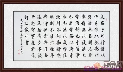 赞美书画老师词句 赞扬书画界老师字写得好,画画得好的词语或句子有哪些