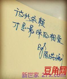 表达结缘的句子