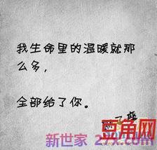 广州的词句