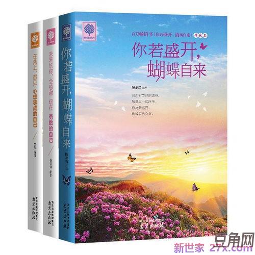 赞美女人心态好词句 赞美女人性格好的词语大全