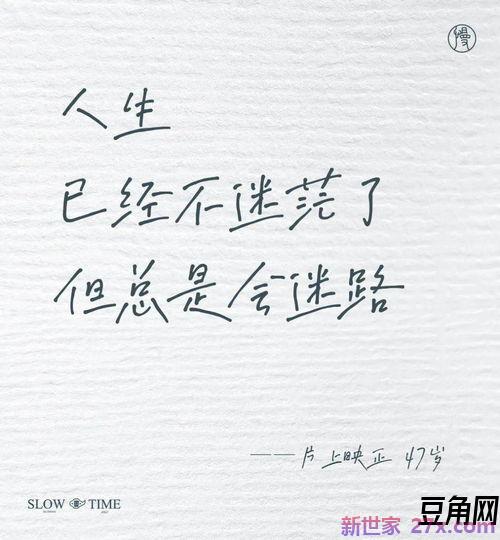 老年的词句