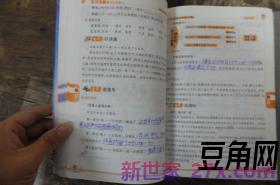 字词句篇6 字词句篇六年级上的