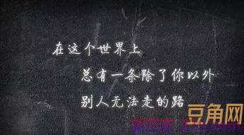 微信励志词句