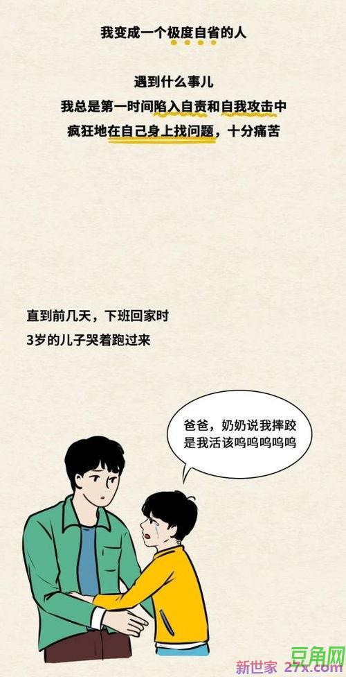 关于对爸爸妈妈思念的词句 关于想念爸爸妈妈的词语