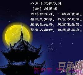 描写月光的词句段 有关描写月光的句子
