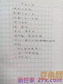表达写作很有灵感的句子