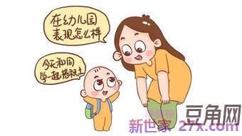 比喻幼儿园孩子的词句 形容幼儿园孩子的句子有哪些