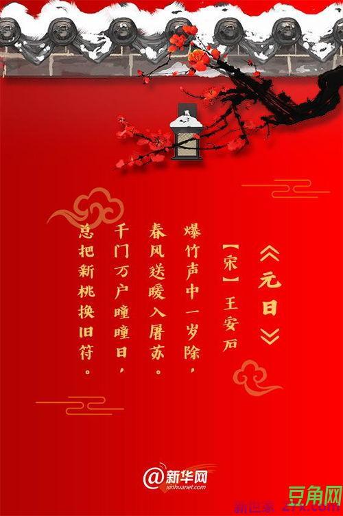 年味的词句 有年味的句子