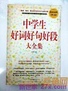 带dr读音的单词句子 带dr的单词有哪些