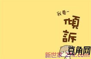 能表达心里不爽的句子 怎么表达一下心里不爽的句子