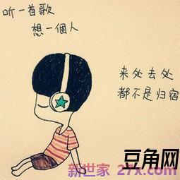 表达思念祝福的句子