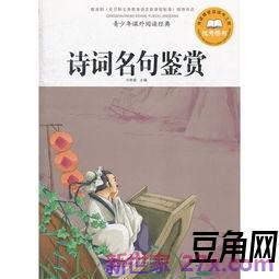 青春少年的词句 青春少年的励志句子