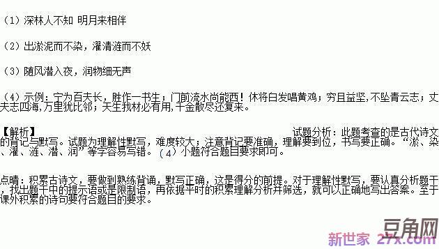 表达细致入微的句子 形容心思细腻的优美句子