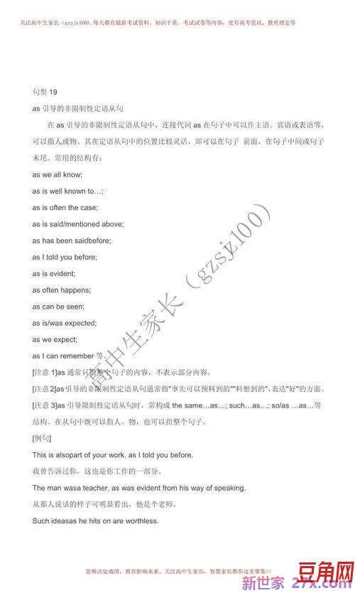 英语图标相关单词句型 告诉几个关于常见标志的英语单词.急需