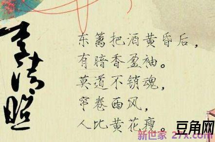 关于爱情的古诗词句 关于爱的诗句