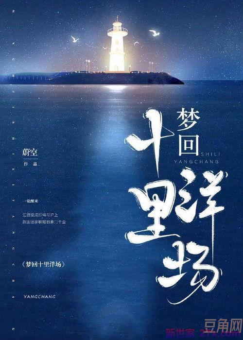 梦回十年词句 形容十年的句子