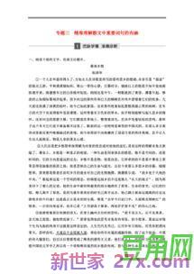 中年级理解关键词句 小学语文中年级段理解词语的几种方法