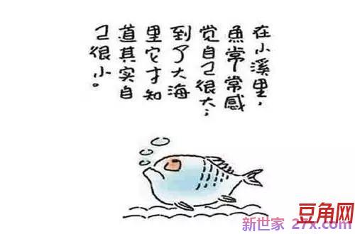 表达自己很蠢的句子 形容自己嘴笨的句子