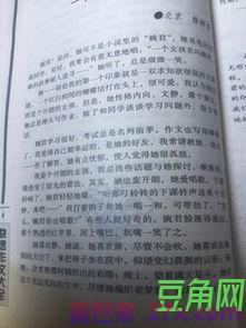 优美词句段摘抄 好词好句好段摘抄大全短一点的