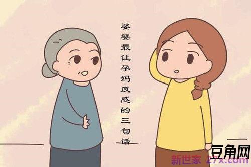 描写好婆婆的词句