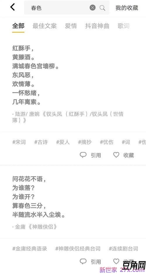 具有书香气的诗词句
