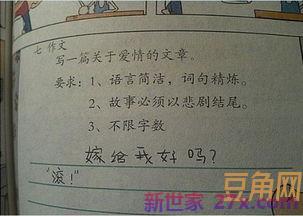 故事结局的词句 形容结局的词语