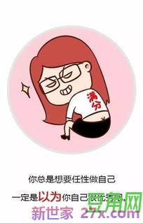 警告骄傲放纵的人词句
