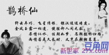 爱情词句古诗 爱情古诗句经典诗句