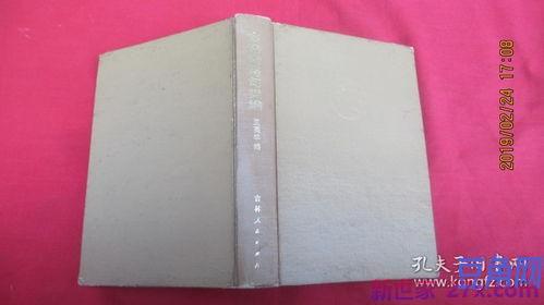 编诗词句