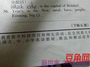 六年级英语词句结构 小学六年级英语句型
