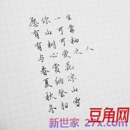 爱情诗词句带字 悲伤爱情诗句图片