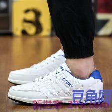 鞋子的经典词句
