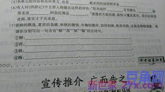 梅什么风什么词句 带有风和梅字的成语