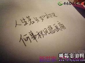 表达心情悲伤的句子 描写悲伤心情的句子
