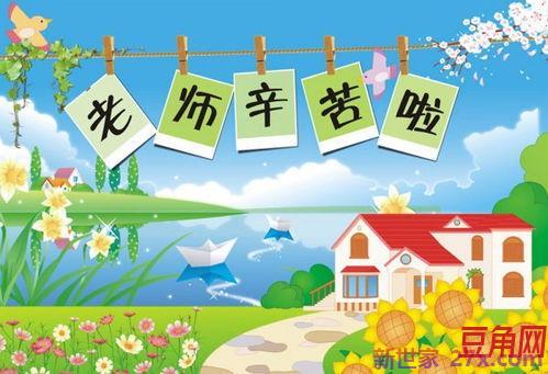 表达对老师感激之情的句子