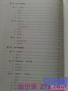 申论词句理解阐释 谁能告诉我申论里阐释题怎么做