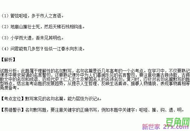 形容乐声的词句 写出具体描写乐声的句子,诗人是用什么手法来描写乐声的