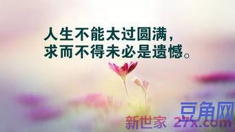 激励人心的词句
