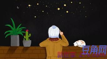 表达父子的句子