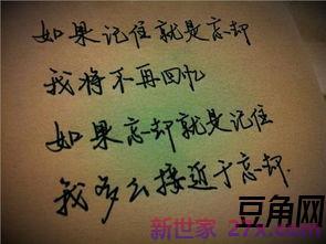 摘抄优美词句大全