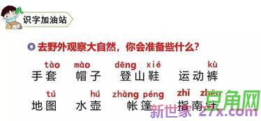 承字开头的词句 承字开头的诗句