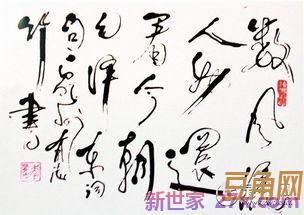 对写法的诗词句子 古诗对写法的诗句