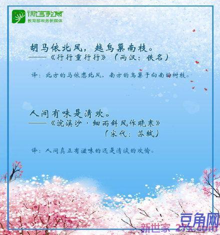 形容人生美好的词句 形容人生美好的词语