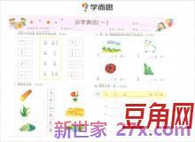 材料常用词句 赞美材料的句子