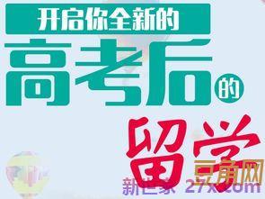 高考过后的美词句 高考完舍不得那些人的,唯美句子