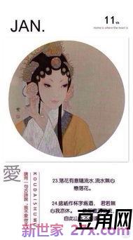 有描写寂寞不能说的词句吗 形容想念你却不能说的句子有哪些