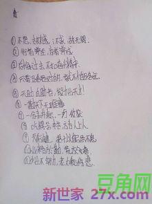 10个字母以内的词句 优美的句子,十个字以内