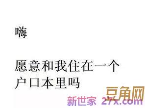 喜欢一个人不知道怎么表达的句子 爱一个人却不知道怎么表达的句子